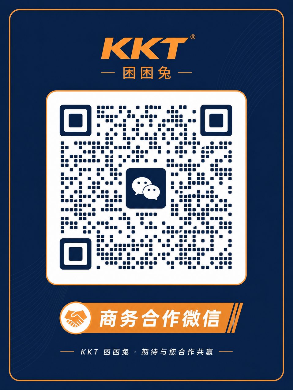 抖音风商务合作二维码