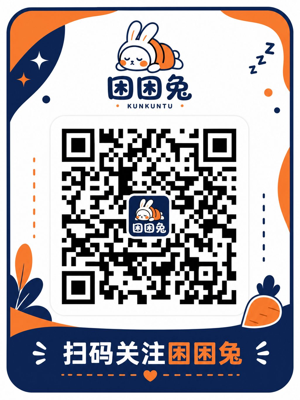 抖音风公众号二维码